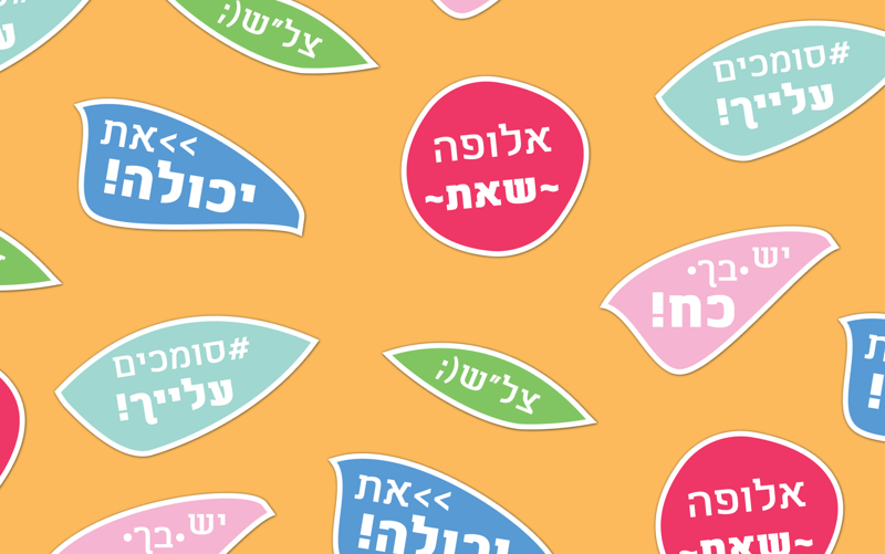 תמונות 01_07_2024 17_12_18