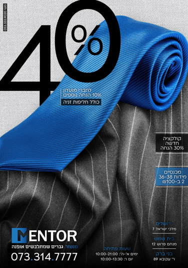 צילום מסך 2024-12-05 093441