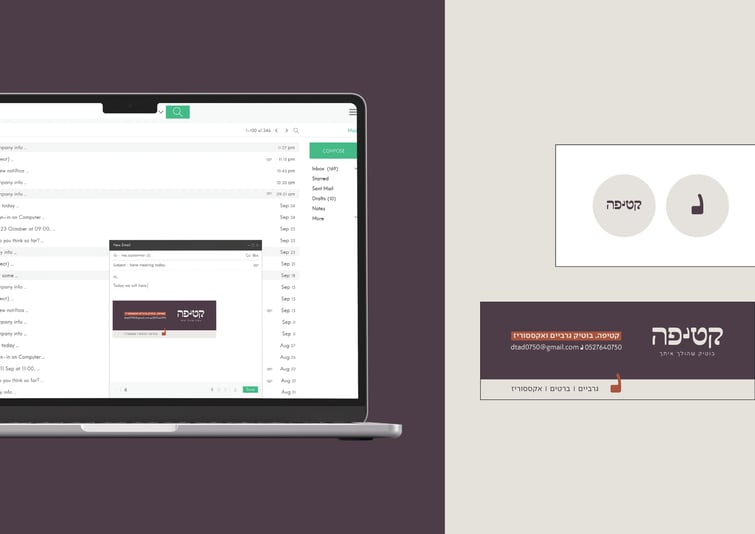 ספר מותג קטיפה23