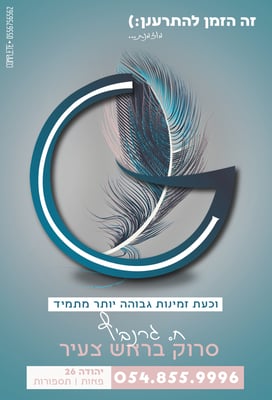 מודעה