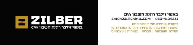 חתימת מייל (1)