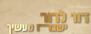 פונט