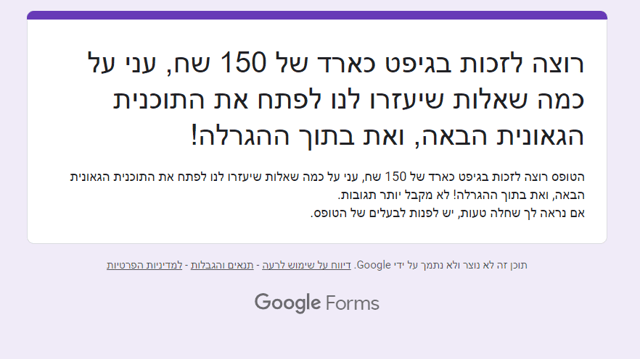 Screenshot 2024-01-01 095523