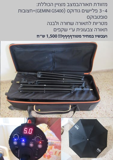 תאורה