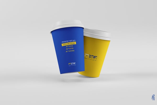 מוקאפ כוסות ואהבת copy