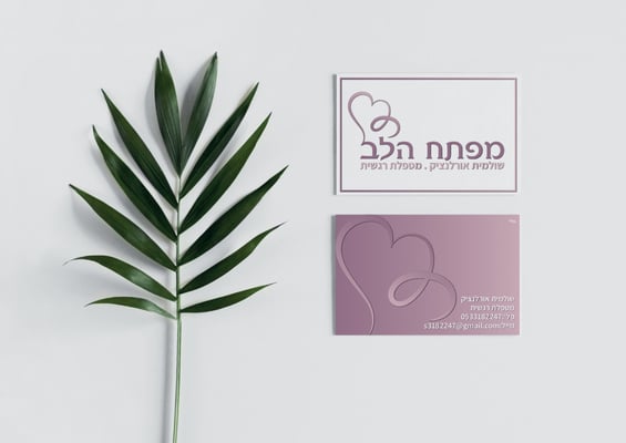 כרטיס ביקור 100