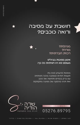 פרסום-01