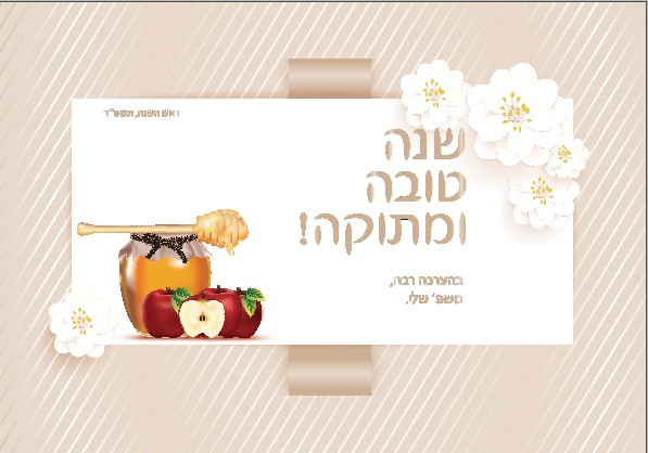 צילום מסך 2024-09-22 045241