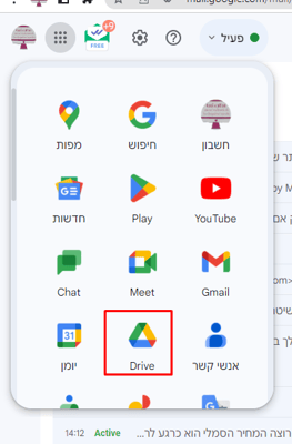 Screenshot_14