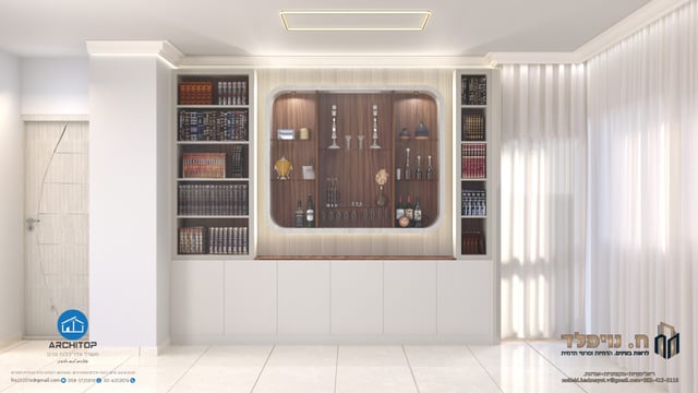 ספרית קודש ח נויפלד בס.ד