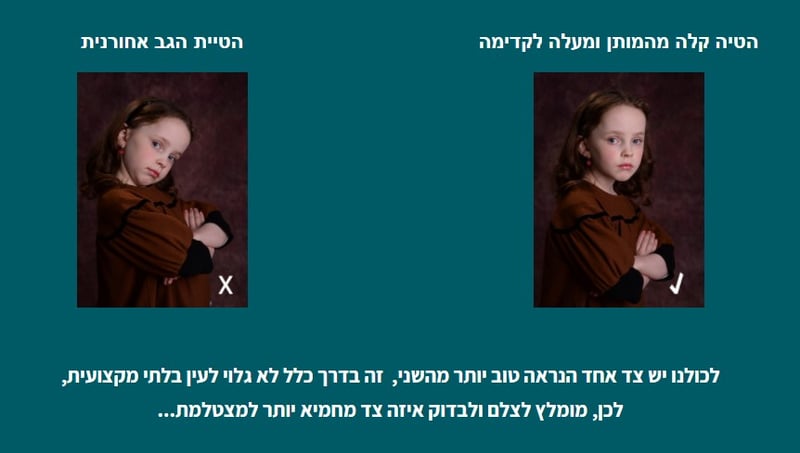 צילום מסך 2022-02-14 222040