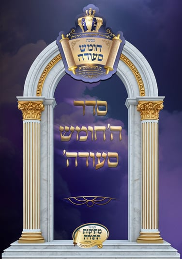 כריכה ללא תאריך