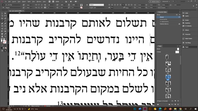 ניקוד קופצני