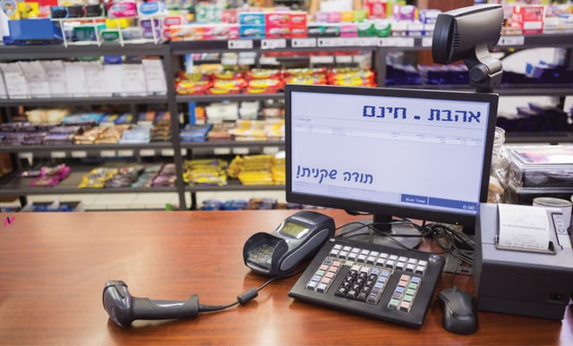 אהבת חינם