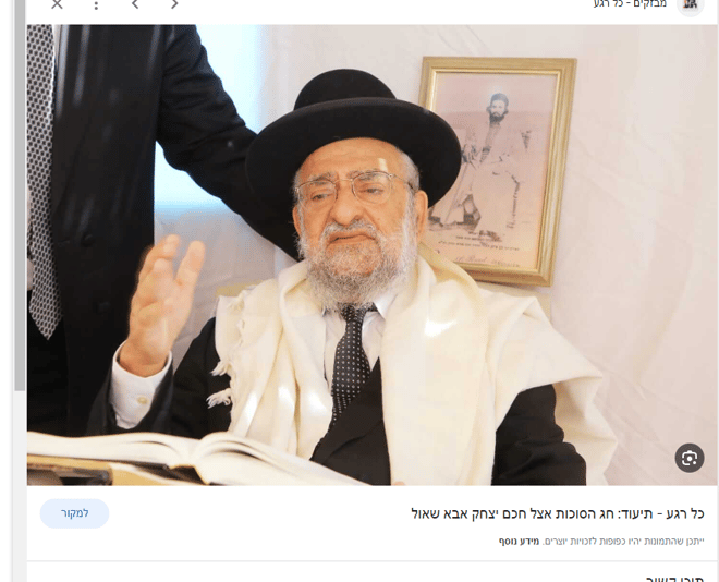 ‏‏צילום מסך (747)