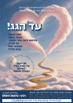 מודעה