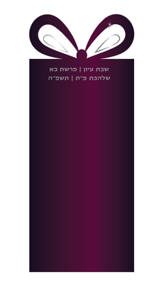 צילום מסך 2025-01-20 200210