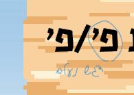 צילום מסך 2026-07-12 130606