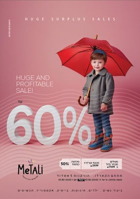 מטאלי 60%-01