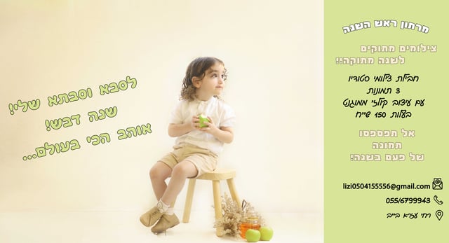 מרתון_optimized