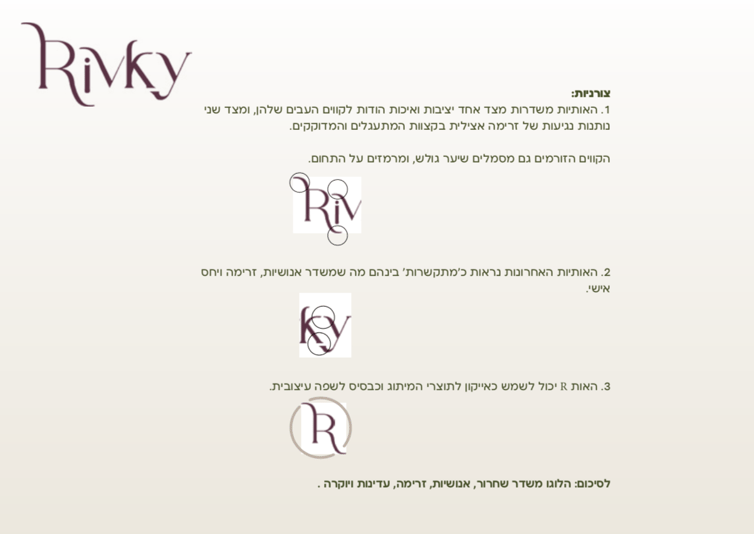 צילום מסך 2024.12.01 ב.13.10.37