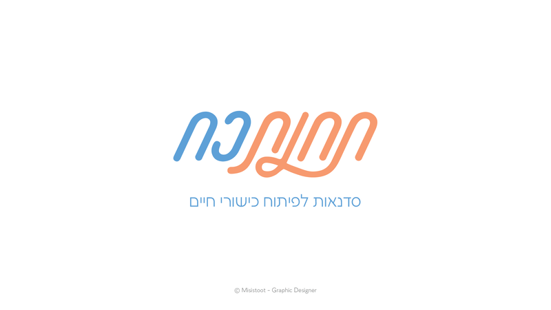 אופציה 2