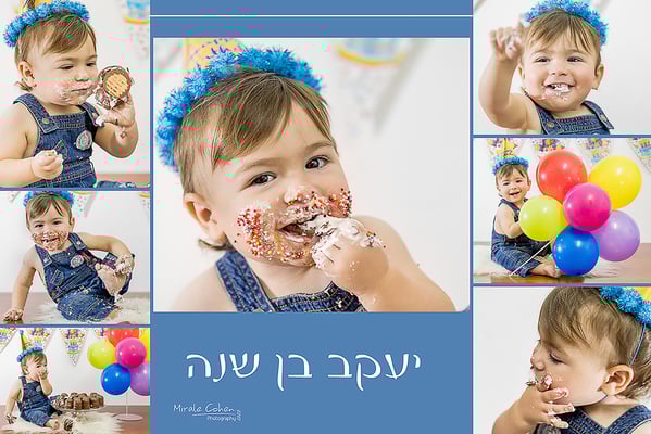 __קולאז מוקטן סמאשבו