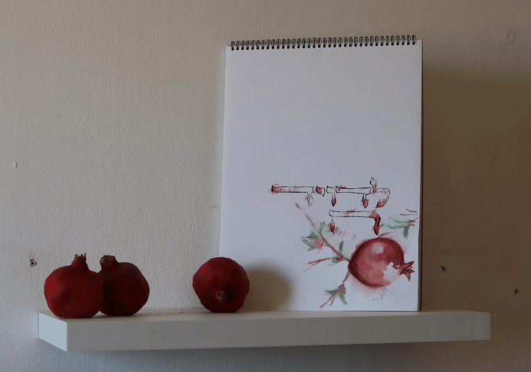 צילום מסך 2024-09-03 150412