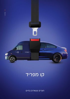 בטיחות-בדרכים2_