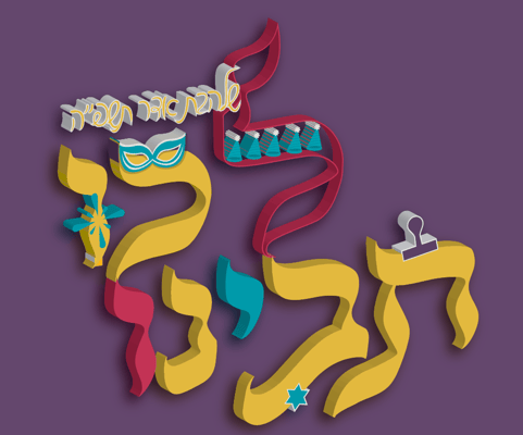צילום מסך 2025-02-18 012147