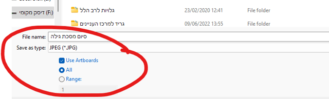 צילום מסך 2022-09-05 131253