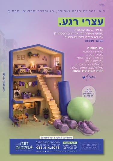 מודעה .