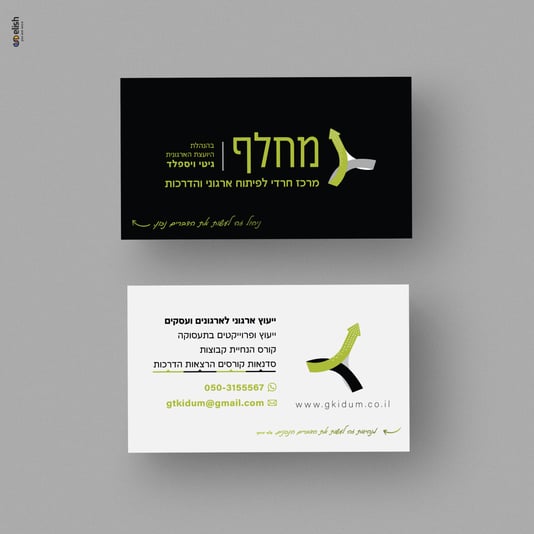 מוקאפ לוגו 3
