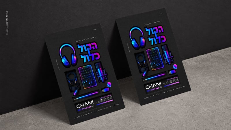 0583216823 אביטל הלוי (2)