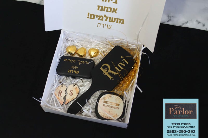 ערכה מושלמת דגם מוזהב