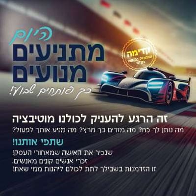 פורום קדם פורמט ריבועי נמוך