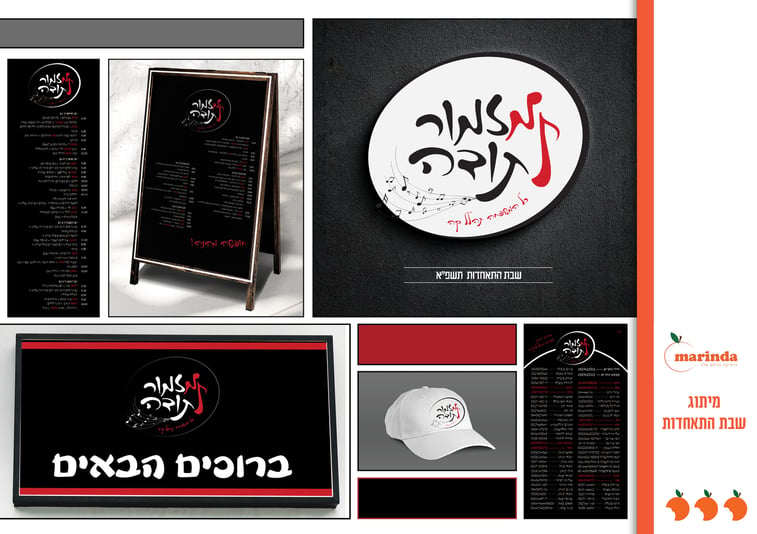תיק עבודות5