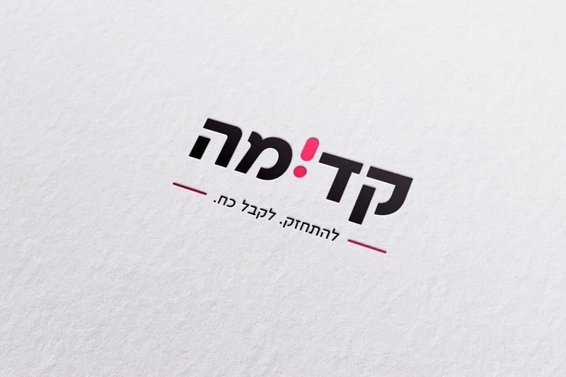 מוקאפ
