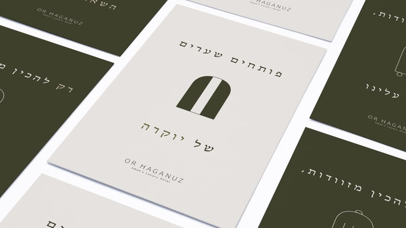 OR HAGANUZ BRAND BOOK hebreo_Page47