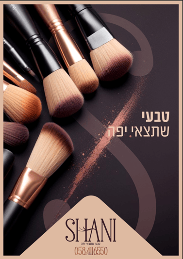 צילום מסך 2024-08-08 231848