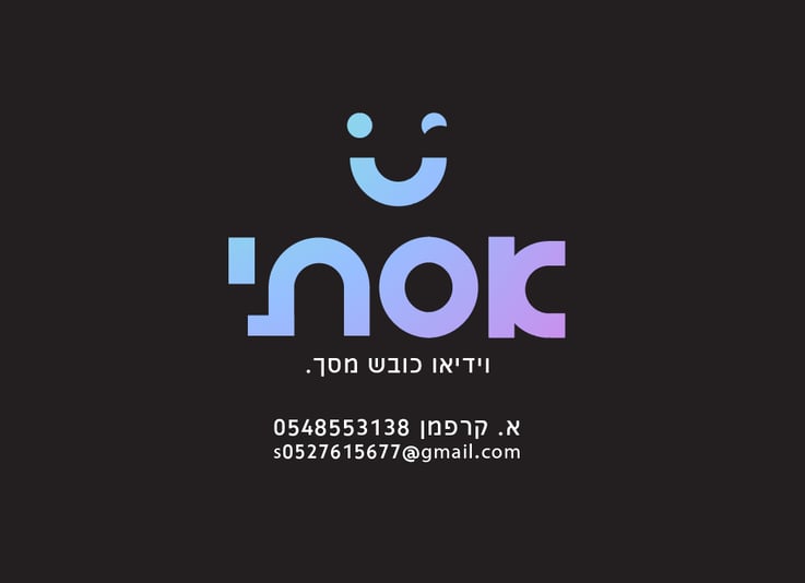 אסתי