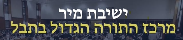 צילום מסך 2022-08-01 173735