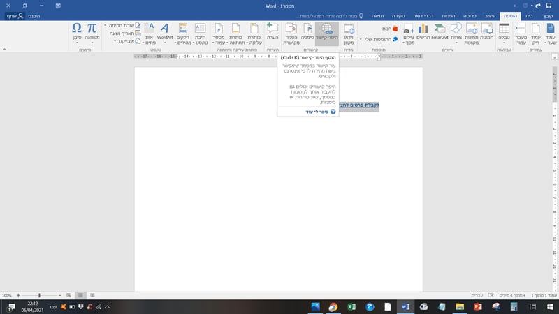 Screenshot 2021-04-06 22.12.13