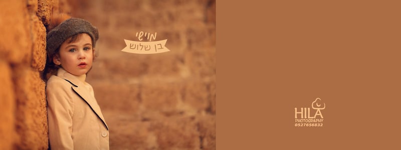 כריכהjpg
