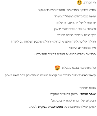 Screenshot 2024-07-17 152258