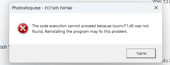 צילום מסך 2023-06-28 004025