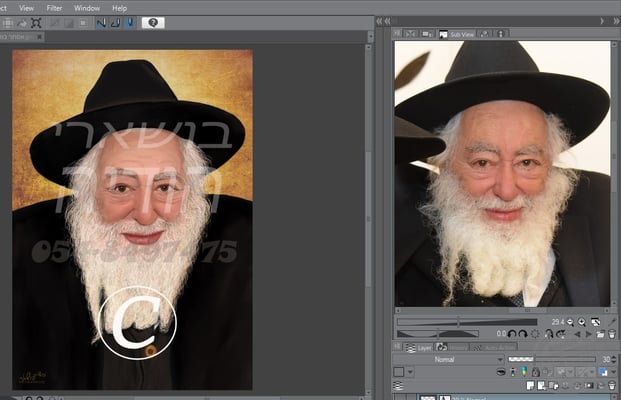הרב בן יעקב זצל