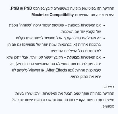 צילום מסך 2025-08-29 005024