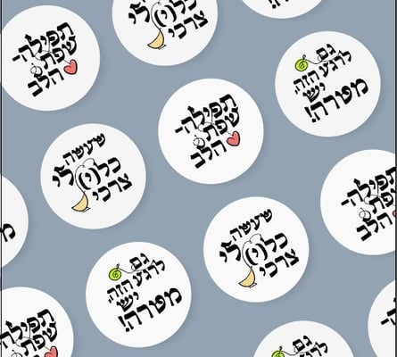 צילום מסך 2025-01-19 123607