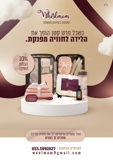 לכךגכחעיגכ